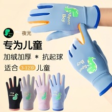 ��ͯ���׻�ѩ��ͨҹ������\�ӱ�ů��Ů��ͯ������ѩ���L��ˮ����