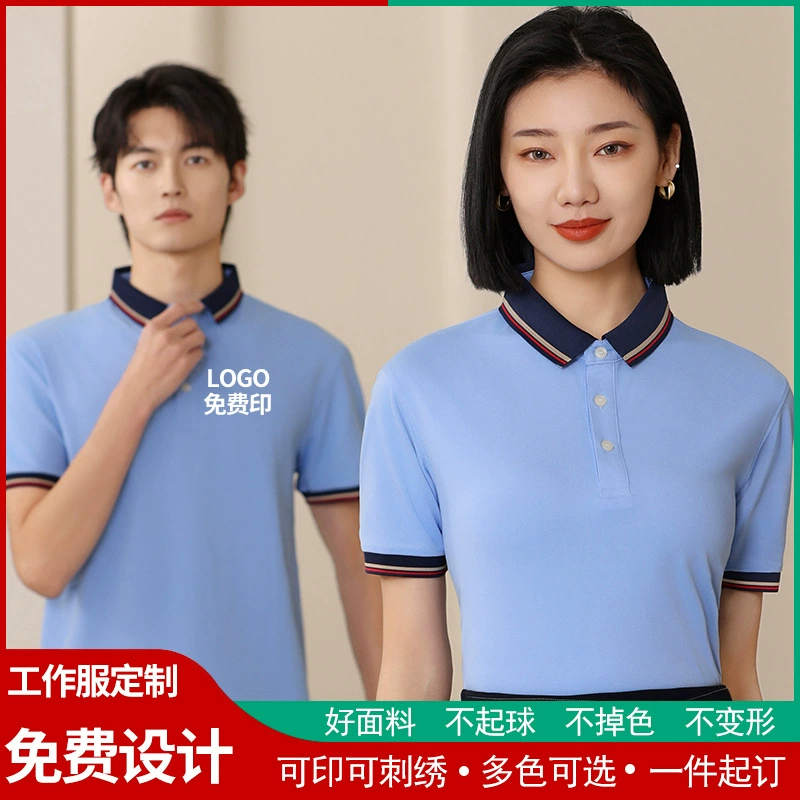 Кейтеринг рабочая одежда футболка пользовательская рекламная культурная рубашка с логотипом лацкана мужской с короткими рукавами групповая корпоративная швейная вышивка