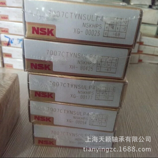 原装正品 NSK轴承 高精密轴承 7007CTYNSULP4 精密轴承 机床轴承