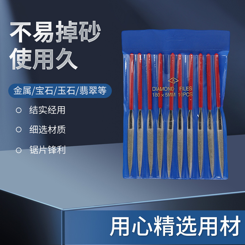 ヤング合金の小さい斜めのやすりの金剛合金のめっきのやすりのptf-10の多規格の小型やすりのセット|undefined