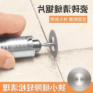 Emery cutting piece ceramic tile beautiful seam cleaning small saw blade high hardness electric grinding slice glass Jade polishing grinding wheel