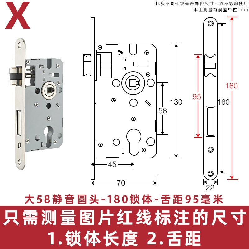 180 긴 혀 거리 95 둥근 머리-35-50mm-범용 유형-키 없음