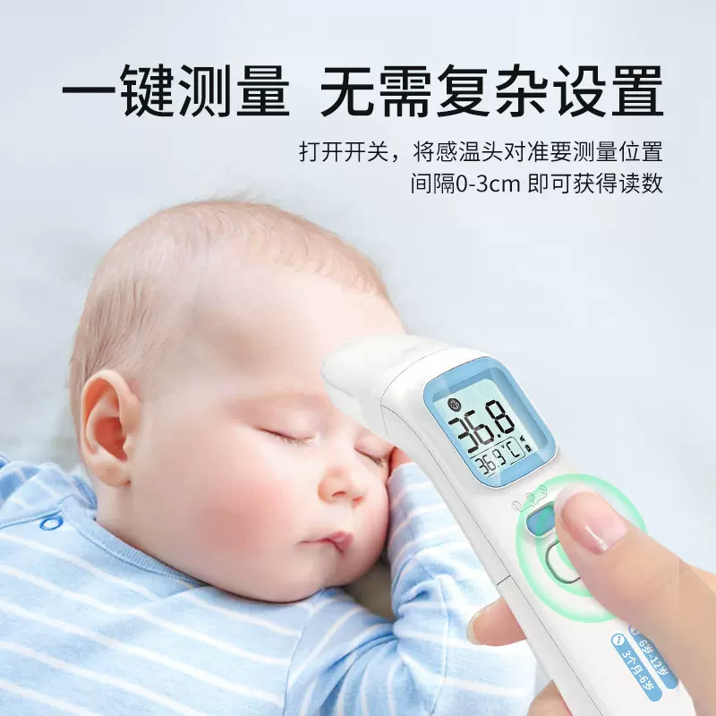 海氏海诺红外体温计AOJ-20B分段式耳额双测婴儿额温枪电子温度计