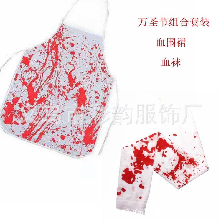 Amazon E-commerce Halloween disfraz de terror delantal de sangre calcetines de sangre enfermera cocinera calcetines de sangre delantal