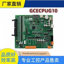 ԃ�r~SCLB����ͨ��GCECPU�������GCECPUG01 02 03 04 KM51096291