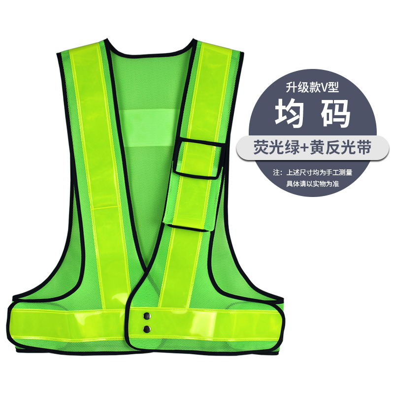 chaleco reflectante sitio de construcción chaleco sanitario sitio de construcción chaleco reflectante seguridad de tráfico impresión de correa reflectante de alta velocidad