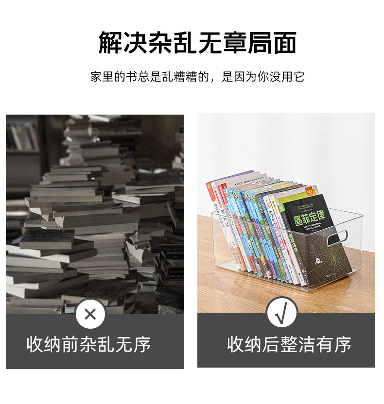 收纳盒 化妆品收纳盒 桌面收纳 桌面收纳盒 透明收纳盒 化妆品收纳 内衣收纳盒 生活用品 收纳盒化妆品防尘 盲盒展示架 家居用品 收纳盒批发 衣服收纳 收纳盒桌面 收纳盒抽屉式 厨房收纳盒 鞋盒 透明批发 鞋收纳盒大量批发 收纳盒 抽屉收纳盒 收纳盒塑料 家居用品批发 化妆收纳盒 抽屉内收纳盒 内衣收纳 抽屉收纳盒 袜子收纳盒 收纳盒透明 家居日用 生活用品批发 塑料收纳盒 收纳盒 化妆收纳盒 书本收纳盒 储物盒 一件代发生活用品 化妆品收纳架 内衣内裤收纳盒 鸡蛋盒 化妆刷收纳盒 盲盒收纳盒 直角收纳盒 桌面收纳抽屉 收纳盒 塑料收纳盒 收纳盒带盖 乐高收纳箱 抽屉分隔收纳盒 盒子收纳盒 桌面收纳盒抽屉式 收纳筐 收纳篮 收纳框 桌面收纳筐 玩具收纳筐 置物篮       .jpg