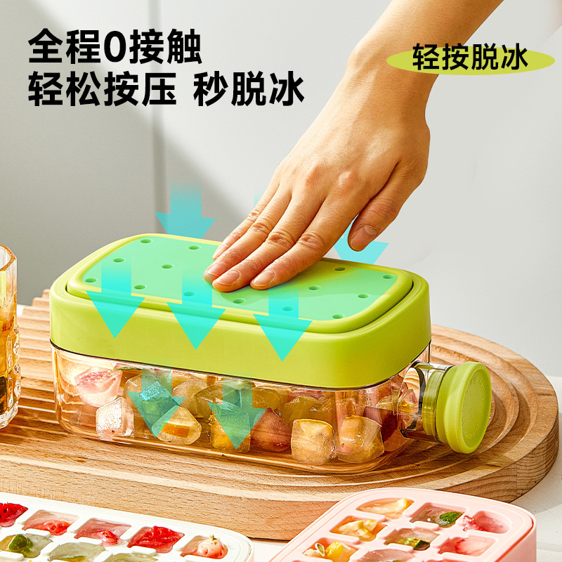 按压冰格冰块棒冰模具食品级家用硅胶制冰盒制冰免开盖易脱模冰壶|undefined