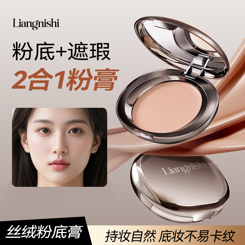 Transparent moisturizing foundation