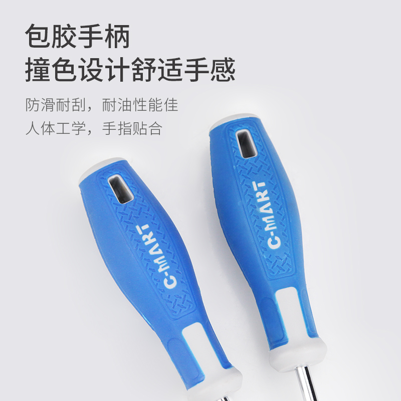 Siema destornillador de alta dureza CRV cruz un tornillo de tornillo cuchillo de lote industrial magnético extra largo PH2 conjunto de destornillador