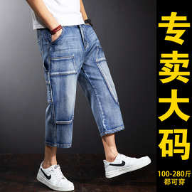 大码7分牛仔短裤男潮宽松嘻哈夏季胖子加肥大大七分牛仔裤男大号