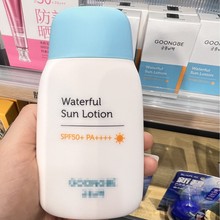 韩国宫中秘策儿童防晒霜婴幼儿宝宝夏季户外物理润肤防晒乳SPF50+