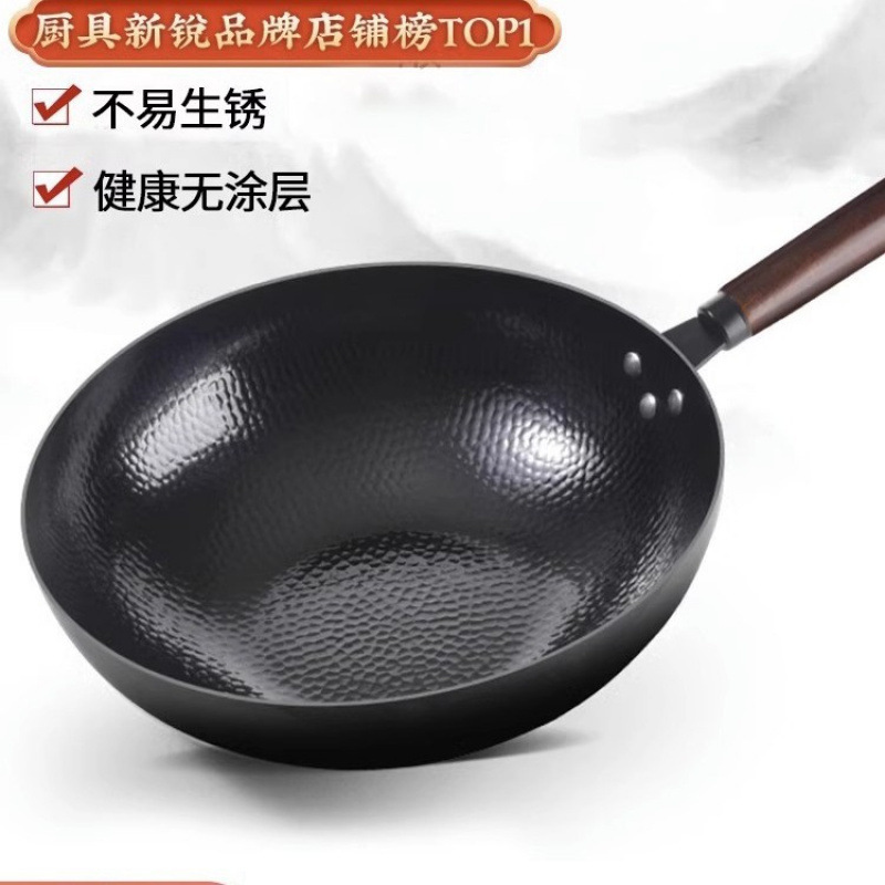 炒め物鍋章丘の炒め物鍋は鍋にくっつかない家庭用電磁ストーブ専用の伝統的なフラッグシップ鉄鍋はコーティングされていない|undefined
