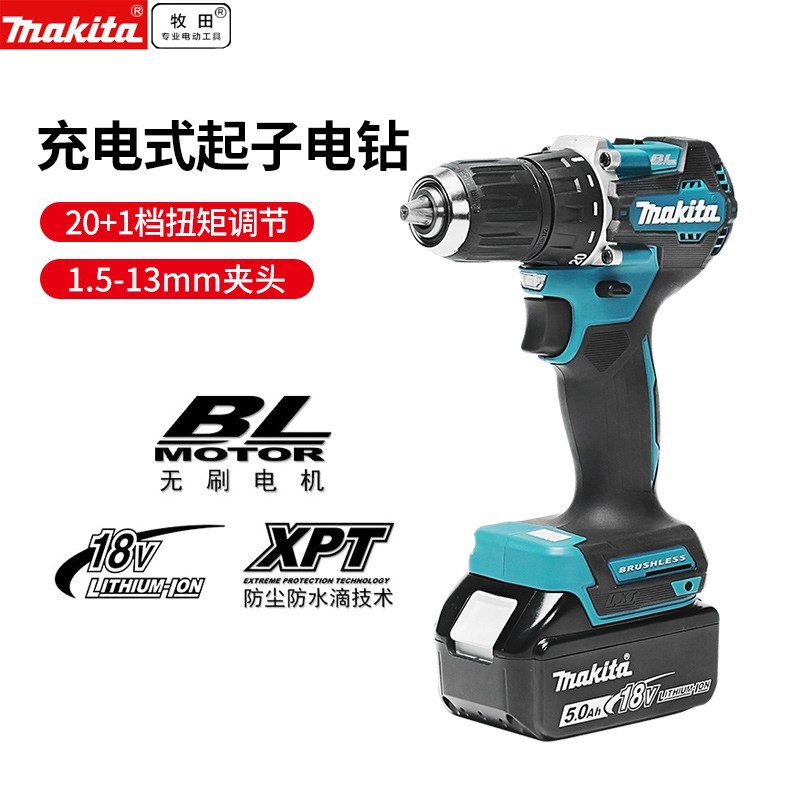 18V Li-Cargable Machida Machida destornillador eléctrico DDF487 Herramientas eléctricas DD