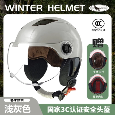 Motosiklet kaskı (dəbilqə): Men and Women's Four Seasons - complimentary-summer-interior-l001-primary-light-gray-cotton-ear-protection-interior