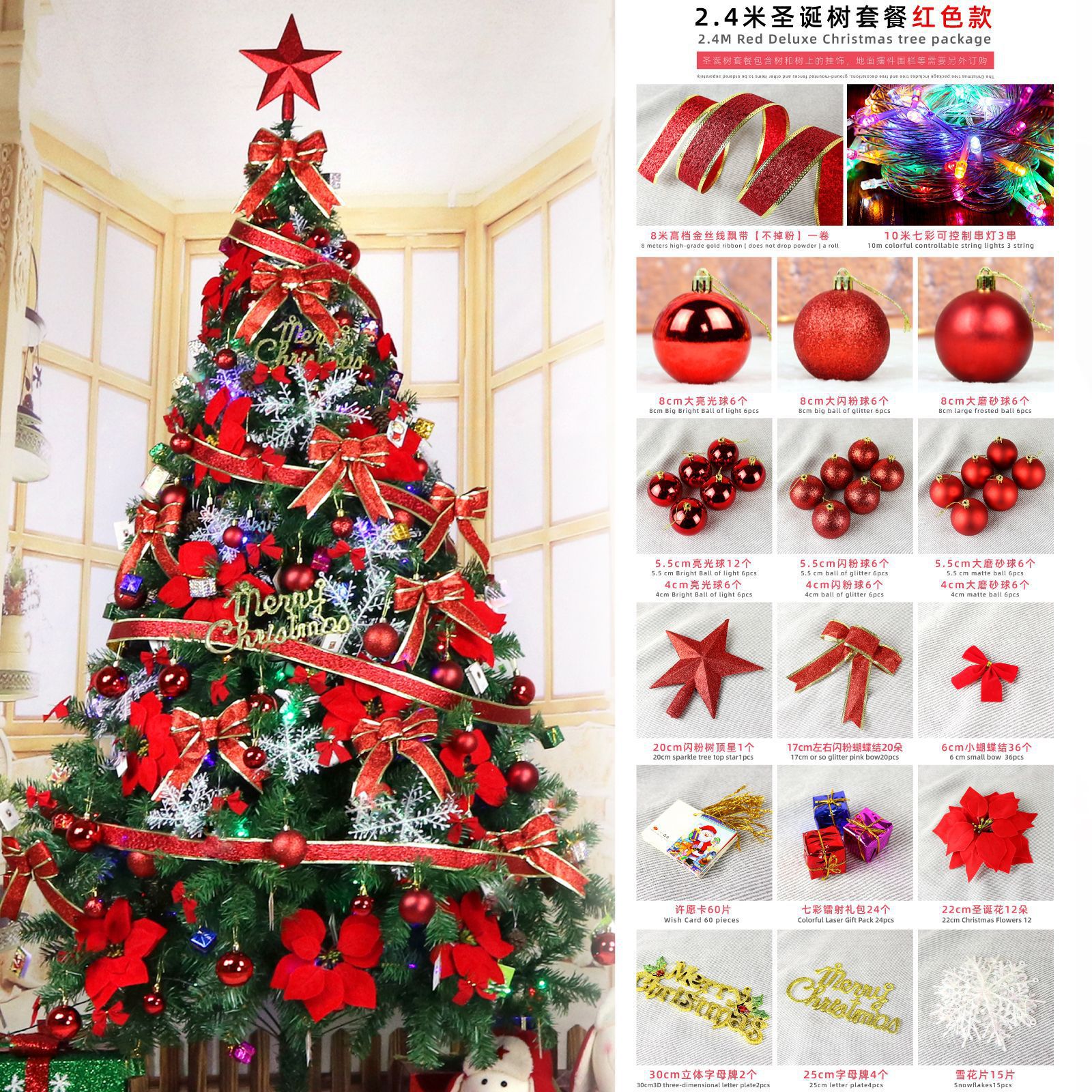 Paquete de Árbol de Navidad Transfronterizo de 1.5/1.8 Metros para Uso Doméstico, Juego de Decoración de Adornos para Árbol de Navidad Densos con Efecto de Nieve.