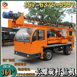 建筑长螺旋地基打桩机 6米9米螺旋钻机图片 轮式钻孔机视频
