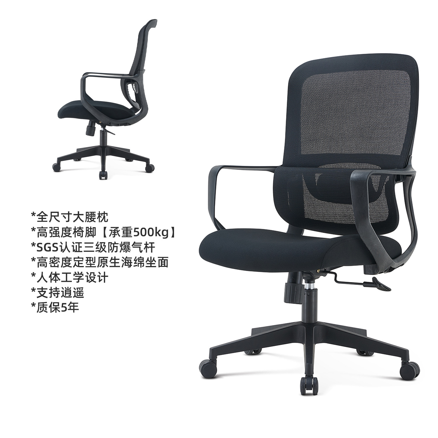 미드백 모델, 블랙, 누울 수 없음, 나일론 발, 요추 베개 포함