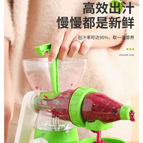 Hand-cranked fruit and vegetable juicer, simple to operate household hand-cranked juicer, multi-function fruit manual juicer