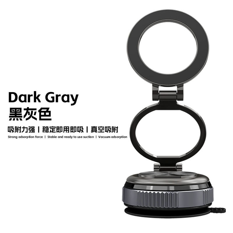 导航旋转真空吸附磁吸支架 仪表台吸盘磁吸式车载真空手机支架|undefined