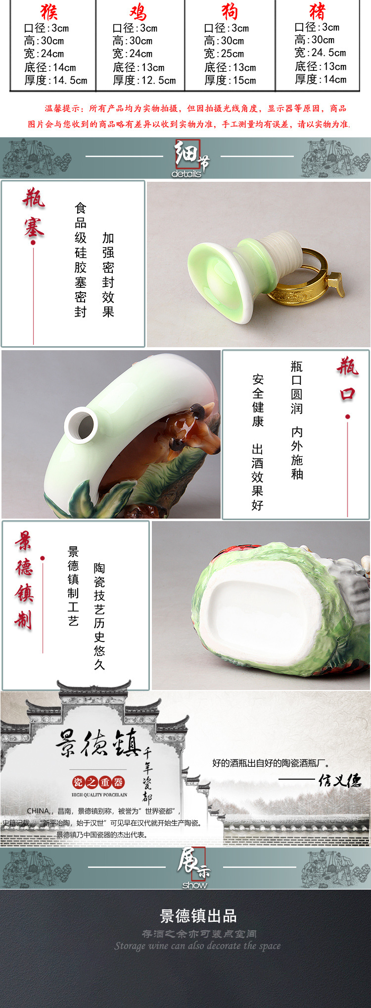 3斤珐琅彩十二生肖详情_02