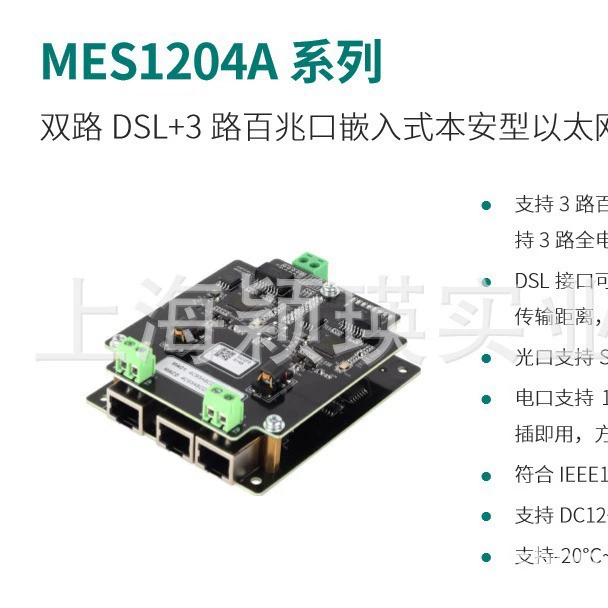 Майвэй MES1204A-3T3 Ремень Ethernet