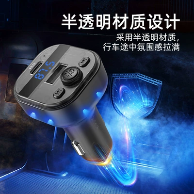 mp3 player bluetooth fm Car mp3