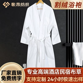 酒店床品套件;床旗、床尾巾;枕套