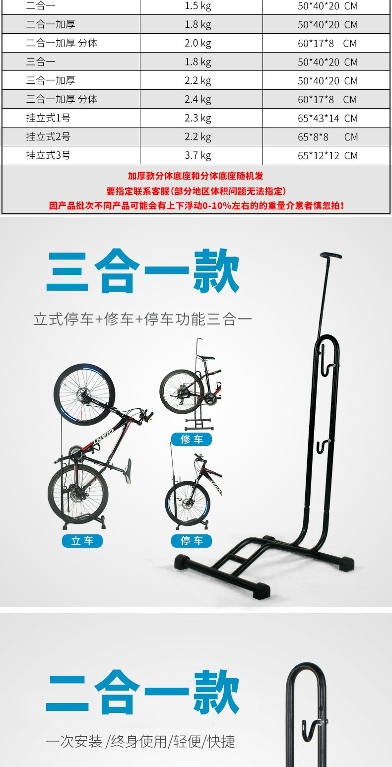 Suitable for Plug-In Parking Rack Bicycle L-Shaped Display Rack Bicycle Repair Rack Vertical Mountain Bike Support Rack