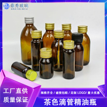 厂家现货棕色50ml口服液瓶30ml茶色酵素瓶100毫升药用糖浆玻璃瓶