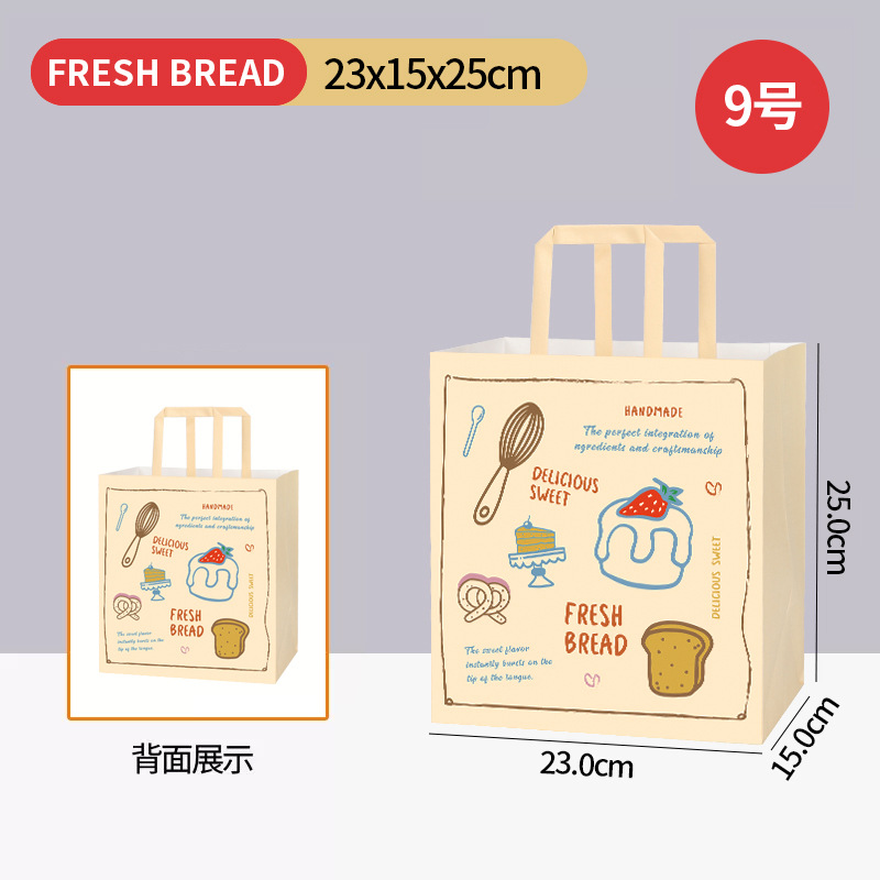 9-23*15*25cm-베이킹 인기 판매 크기 10개