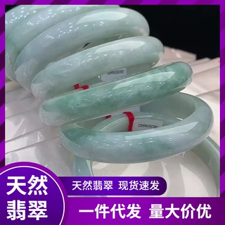 厂家批发翡翠A货色艳玉质细腻 糯底飘绿翡翠手镯珠宝饰品
