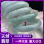 翡翠珠宝手镯
