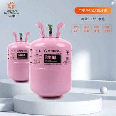 Original Jushen R410A Refrigerant Car Environmentally Friendly Refrigerant Ice New Refrigerant Inverter Air Conditioner 10kg Wholesale (Antifriz)