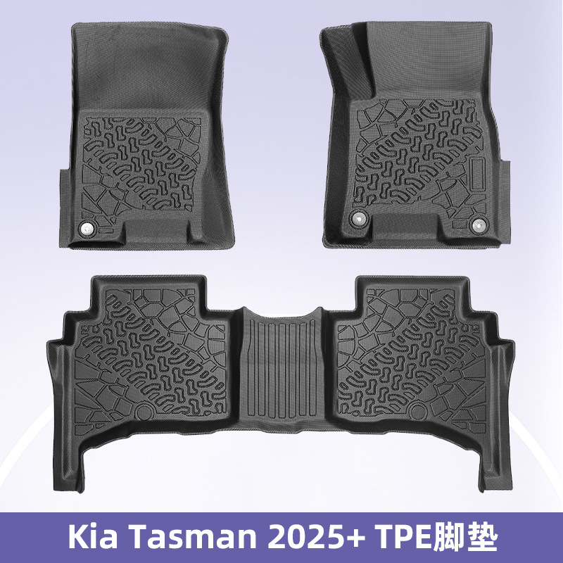 Para el Kia Tasman 2025 3D todo el tiempo TPE almohadilla de pie almohadilla de baúl almohadilla de cubo trasero