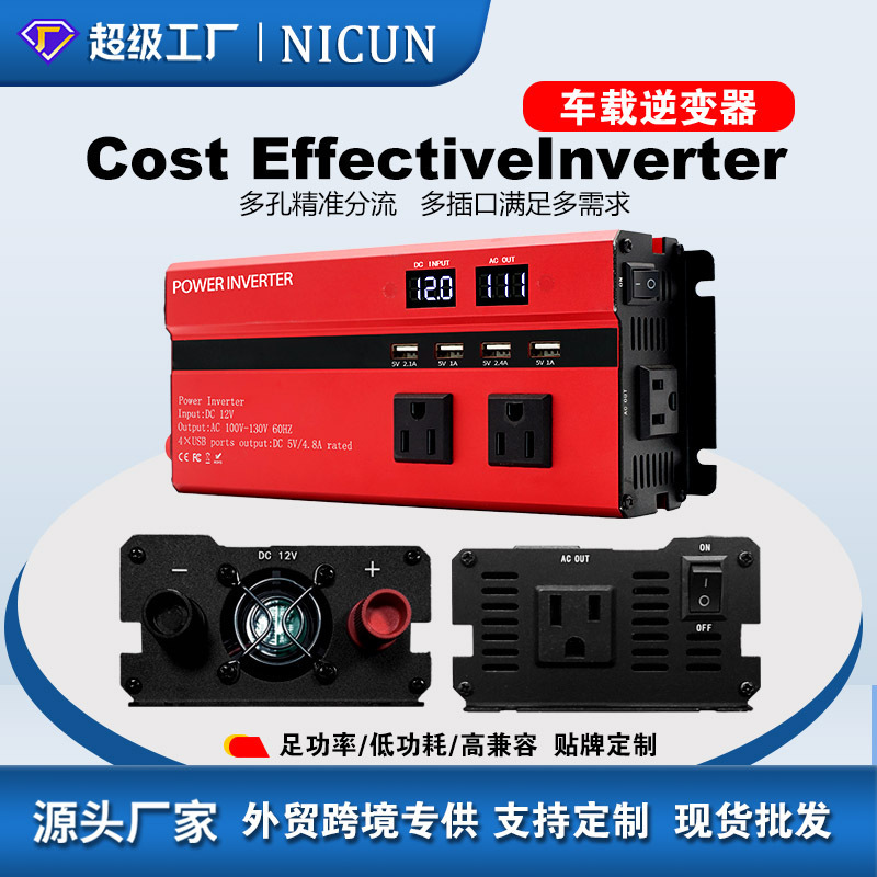 Cross-Border Exclusive Supply of American Standard Dual-Display Multi-Socket Converter Usb12V24V to 110 Car-Mounted Home Camping Inverter