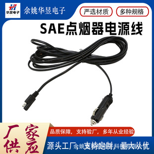 2PIN���^���sae�B�Ӿ��ӏ��^��܇�d�c���� ��о܇���Դ�����Ӿ�