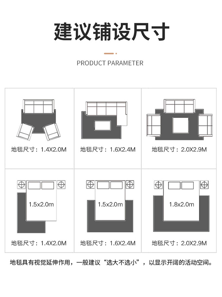 地毯,地垫,沙发毯,茶几垫,床边毯