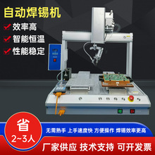 LED�������ԄӺ��a�CPCB�·���p��λ�κ��C���S�ӟ��c�������C