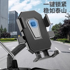携帯電話乗馬携帯電話ホルダー携帯電話自転車ナビゲーションオートバイユニバーサル電気自動車携帯電話ホルダーブラケットブラケット