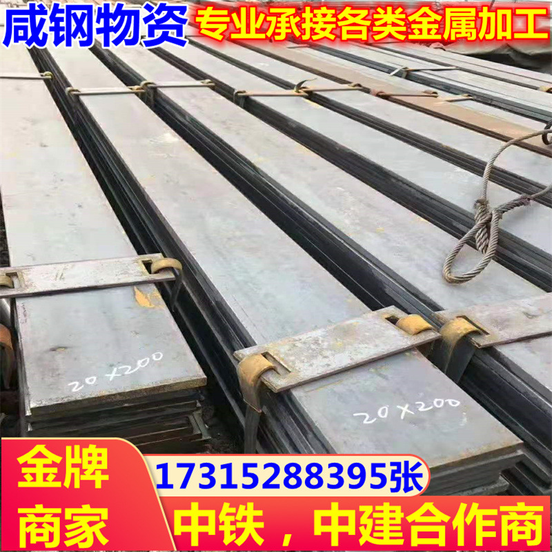 扁钢批发40*4热轧扁铁 45#冷拉扁钢 镀锌扁钢60*6扁钢q235材质