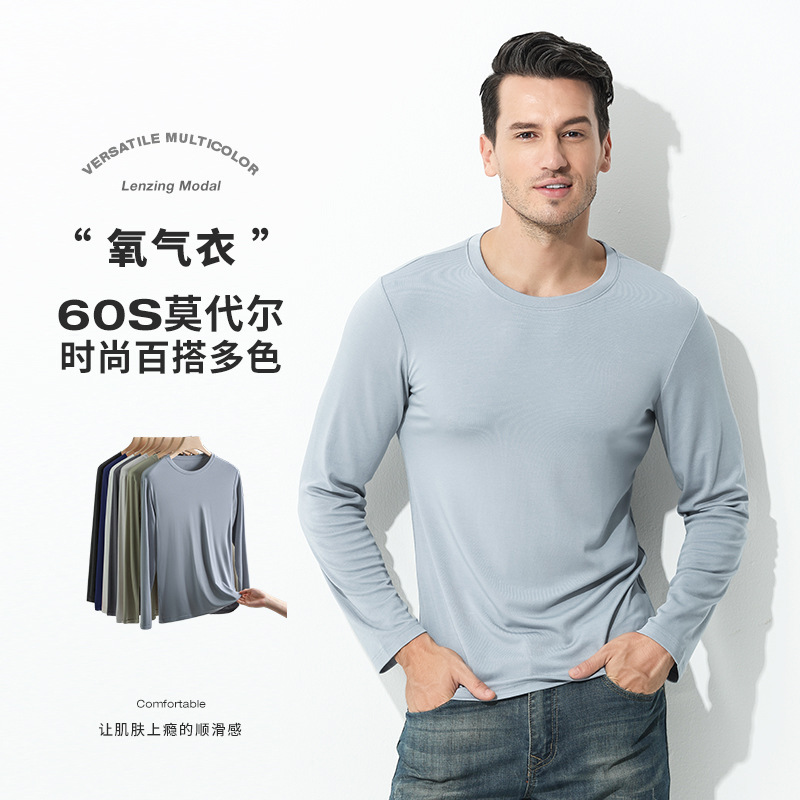 60-Count Double-Sided Modal Men's Long-Sleeve T-Shirt for Autumn and Winter, Solid Color Top That Can Be Worn as an Outer Layer or as a Base Layer, Casual and Versatile
