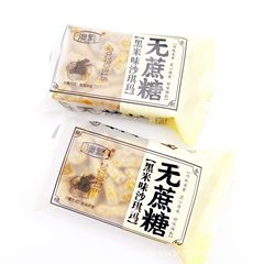 Aofan Shaqima yam flavor black rice flavor five black whole wheat flavor snacks afternoon tea pastries 1 piece 6 pounds