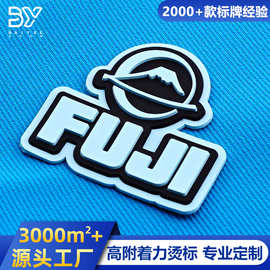 加工热压3d厚板硅胶商标服饰logo软胶热转印烫标厚板烫画可烫3D