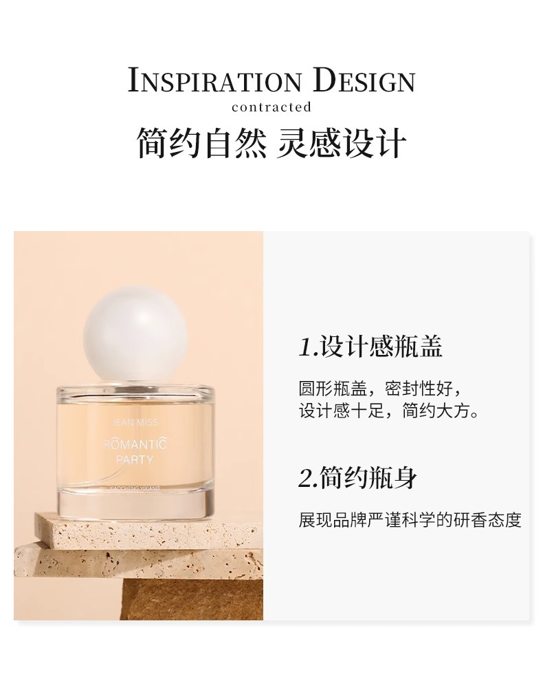 Xiaocheng Yixiang Chunri Cherry Blossom Women's Perfume, long-lasting light fragrance, Douyin Bestseller Magnolia Scent, Vietnamese perfume wholesale undefined