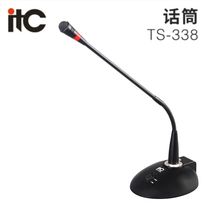itc ts-338有线会议鹅颈话筒麦克风桌面台式广播会议主持舞台演讲