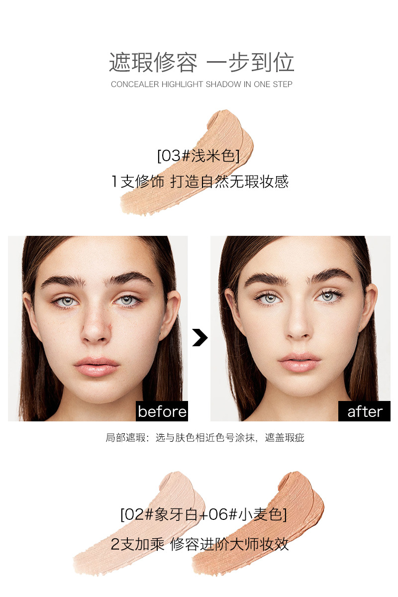 VIBELY 3D Double-Head High-Gloss Contouring Stick, Facial Concealer, Dark Circles and acne Marks Concealer Pen, Brightening Underbed Pen undefined