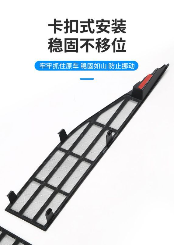 Suitable for Byd 24-25 Hiace 07Ev Insect-Proof Net, Middle Net, Water Tank Protective Net Buckle Installation and Modification