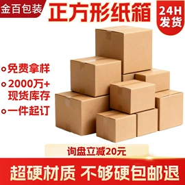 纸箱;冷链物流包装;泡沫箱