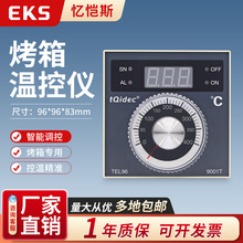 EKS����˹�ؿ؃xTEL96-9001Tȼ�⿾�� 늿��䌣�Üضȿ�����